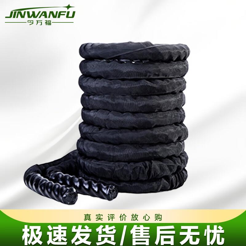 Jinwanfu Full Sleeve Battle Rope