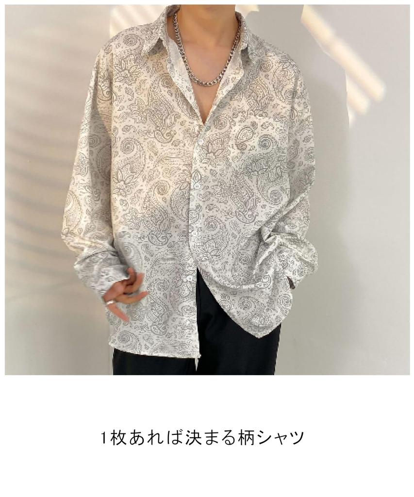 Second Roots Print Shirt with a Bold or Painted Perfect for Spring and Western Long and Stylish and Comfortable for and Office Great for Everyday and