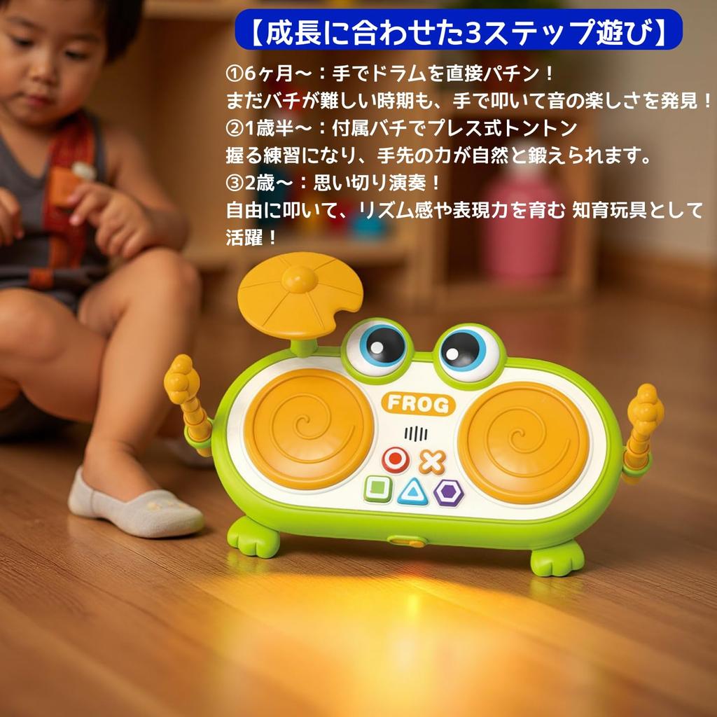 KeyAngel Baby Baby Percussion Toy for Educational Toy for Early Finger and Sensitivity Drum Toy with 10 6 Sound 2 and Adjustable Perfect as a Birthday