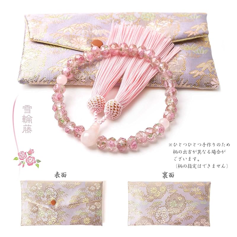 Prayer Beads for Women Rose Dragonfly Ball 10mm Crimson Crystal Ruri Venetian Glass Nishijin Brocade Prayer Beads Holder With Benefits Rosary Natural