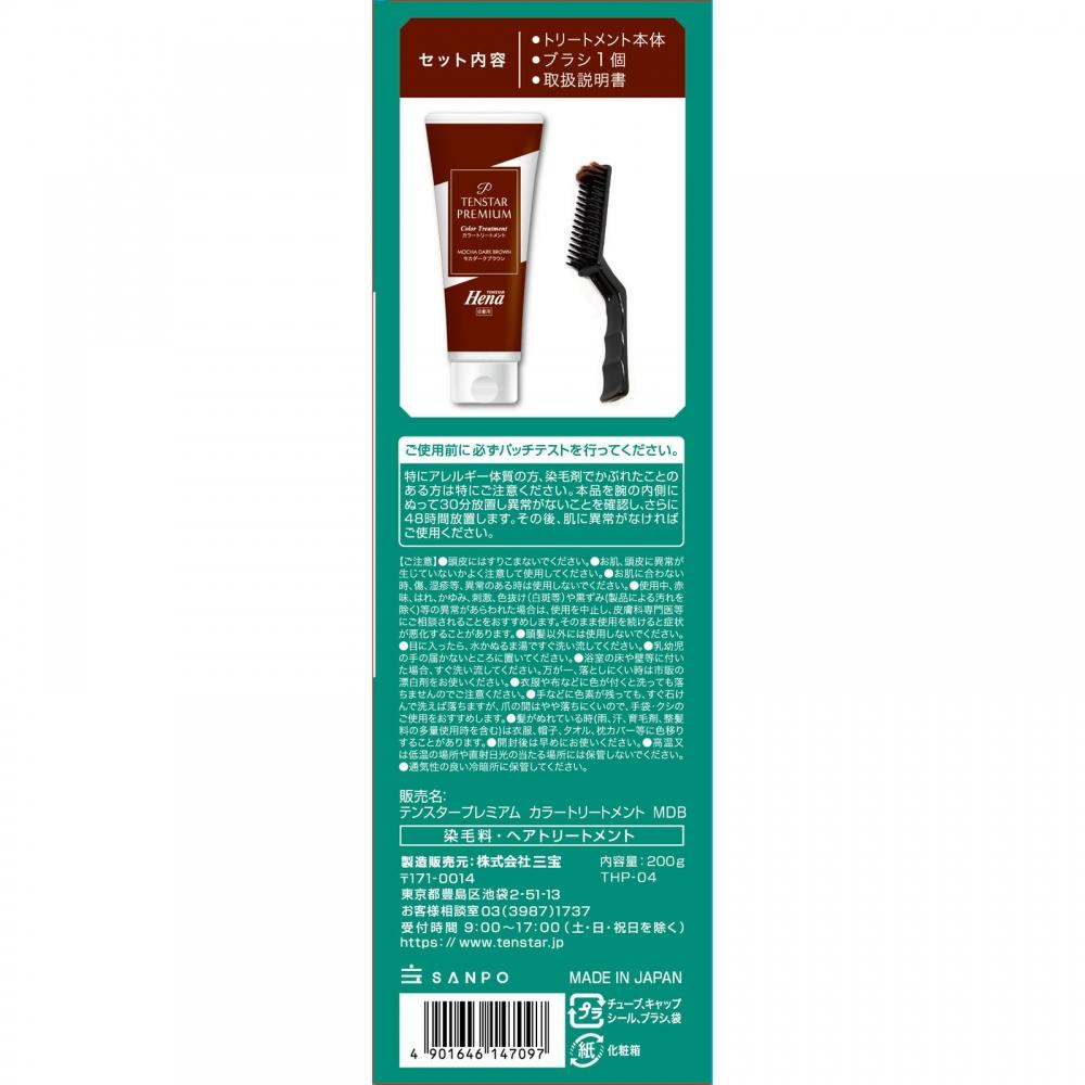 Tenstar Hena Premium Color Treatment 200g Mdbr