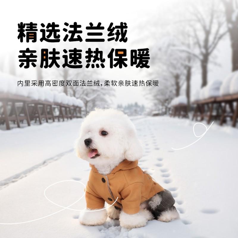 Winter Dog Hooded Cotton Warmth Jacket Four-Legged Pet Coat Soft Fleece Small Medium Dogs
