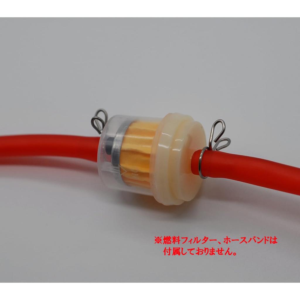 J-base Fuel Hose 3.3 ft (1 m) Inner Diameter 0.2 inch (5 mm) Outer