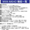 Casio Waveceptor Solar Radio-Controlled Watch WVA-M640-1A2JF Black 10 Bar Water Resistant Men's Timepiece