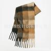 Premium Color Plaid Scarf Women's Winter Warm Scarf Mohair Thickened Scarf Versatile Shawl