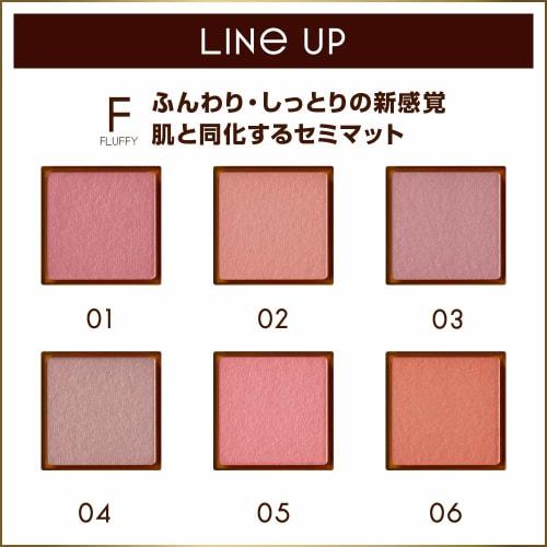 excel Eye Planner F02 (nutmeg) Eye Shadow