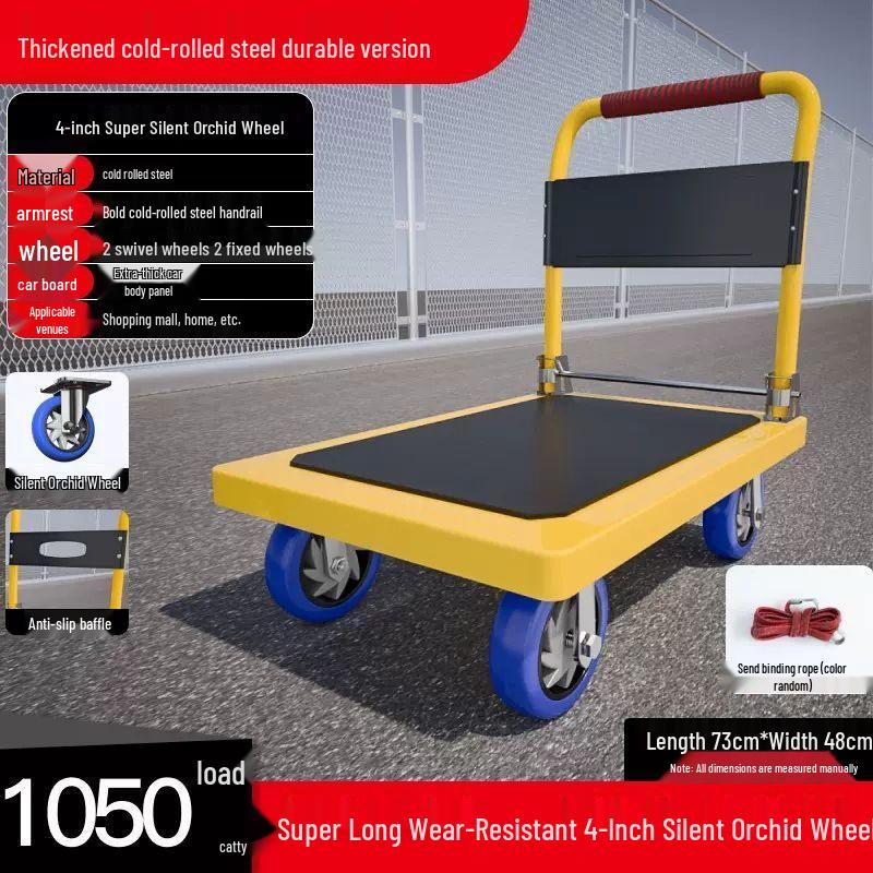 Steel Plate Silent Folding Handcart - Lightweight & Sturdy Cargo Pulling Cart for Household & Transport Use