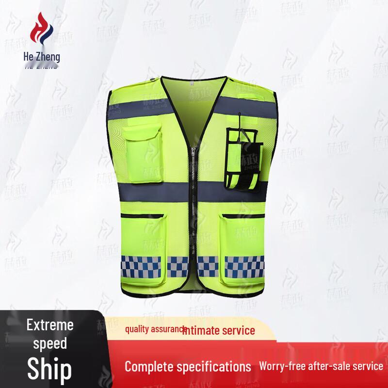 Hezheng Multi-Pocket Reflective Safety Vest 2XL