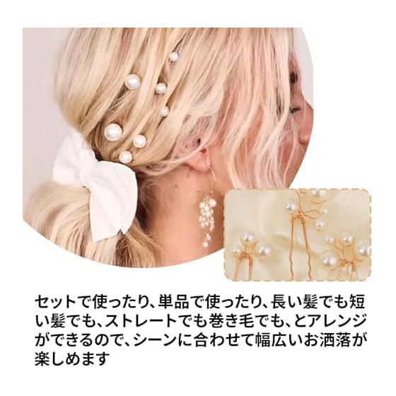 Pearl Hair Pins Set of 12 - Mixed Sizes, Ideal for Japanese Kimono, Weddings, Coming-of-Age Ceremonies, Graduations, and Everyday Wear - Elegant Hair