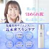 ReBion Lotion Lotion Human Stem Cell Culture Solution Exosome Niacinamide Human Ceramide Vitamin C Derivative Pore Dry Skin Hyaluronic Acid Moisturizi