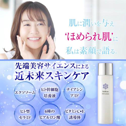 ReBion Lotion Lotion Human Stem Cell Culture Solution Exosome Niacinamide Human Ceramide Vitamin C Derivative Pore Dry Skin Hyaluronic Acid Moisturizi
