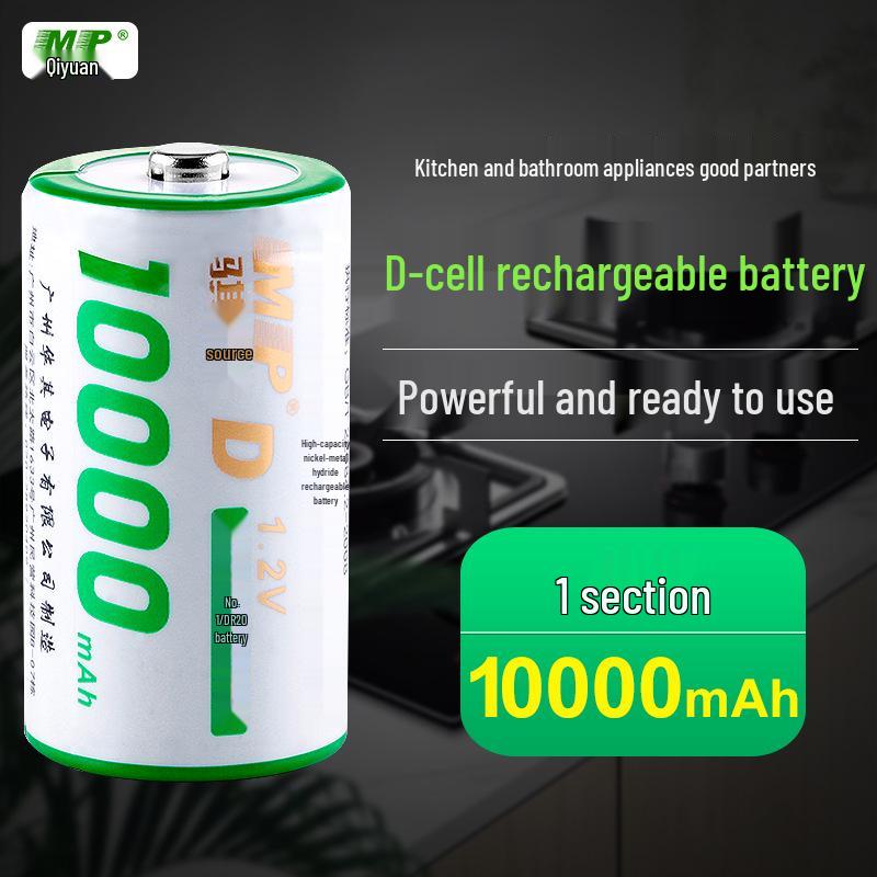 High Capacity 10000mAh Ni-MH D-Size Rechargeable Battery for Water Heaters and Flashlights
