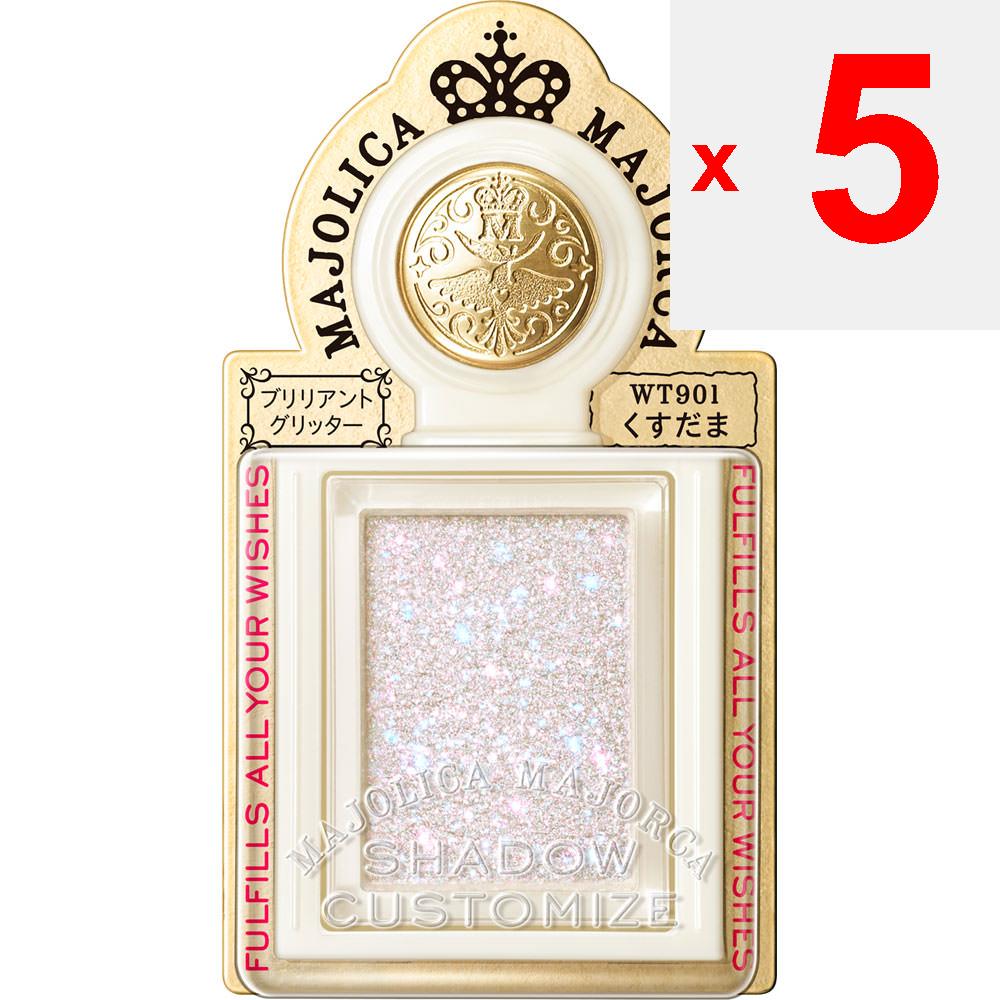 Shiseido Majolica Majorca Shadow Customize (Brilliant Glitter) WT901 1.4g Eye Makeup Eye Color & Eye Shadow Slide It Open. Eye Makeup Eye Color & Eye
