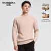 Shanshan Men's Casual Cashmere Blend Crew Neck Knit Sweater