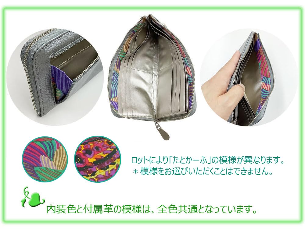 HARUBE Kyoto Naniwaya Genuine Leather Yuzen Dye Slim Long Wallet for Women L-Zip #64-612 "Mont Carnival" (Oak Gold)