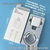 30W Fast Charger for iPhone 8-16PM