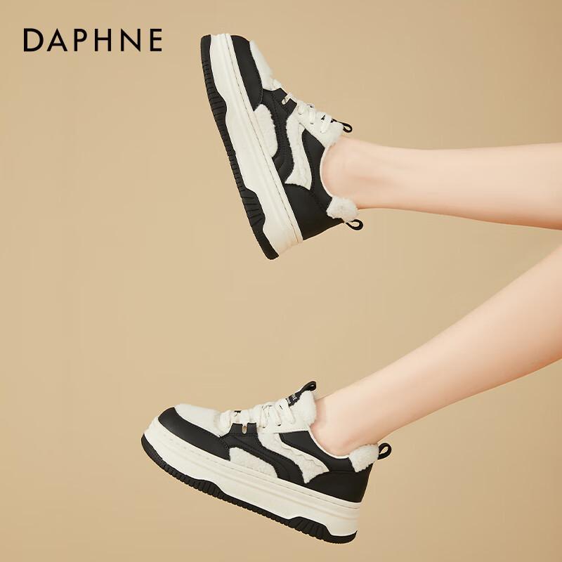 Women's Plush-Lined Platform Sneakers