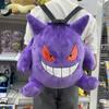 New Arrival  Plush Backpack Anime Gengar Charizard Piplup Eevee Mimikyu Soft Stuffed Schoolbag Shoulder Bag Kawaii Toys