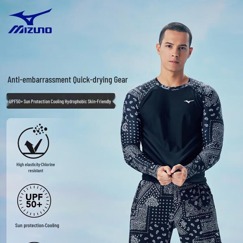 Mizuno Men s UV Protection Long Sleeve Swim Top N2CAB103 XL