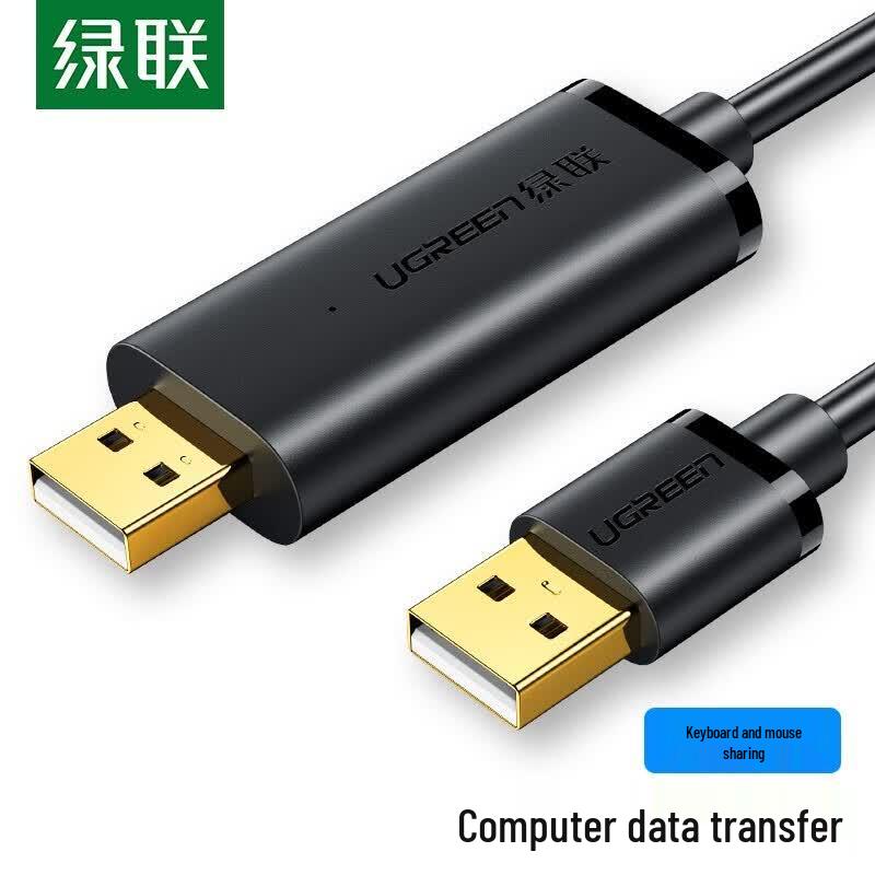 UGREEN US166 USB Data Transfer & Sharing Cable