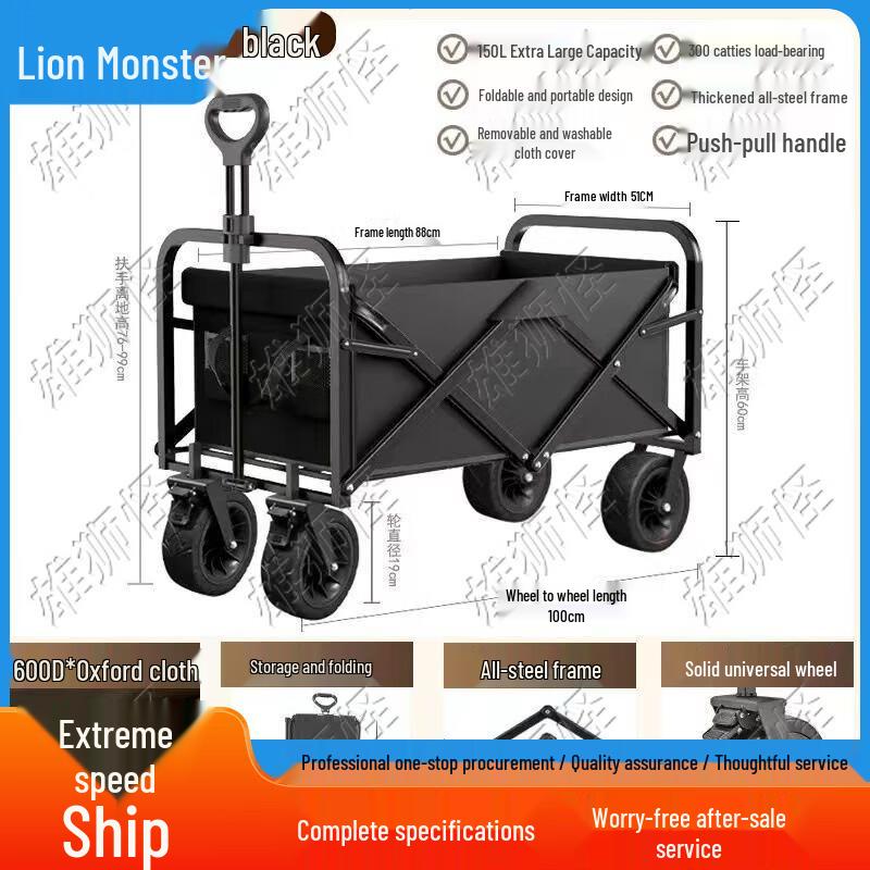 Xiongshi Monster Folding Outdoor Utility Wagon