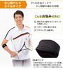 Phiten Elbow Support Metax Elbow Band Middle Type L Size