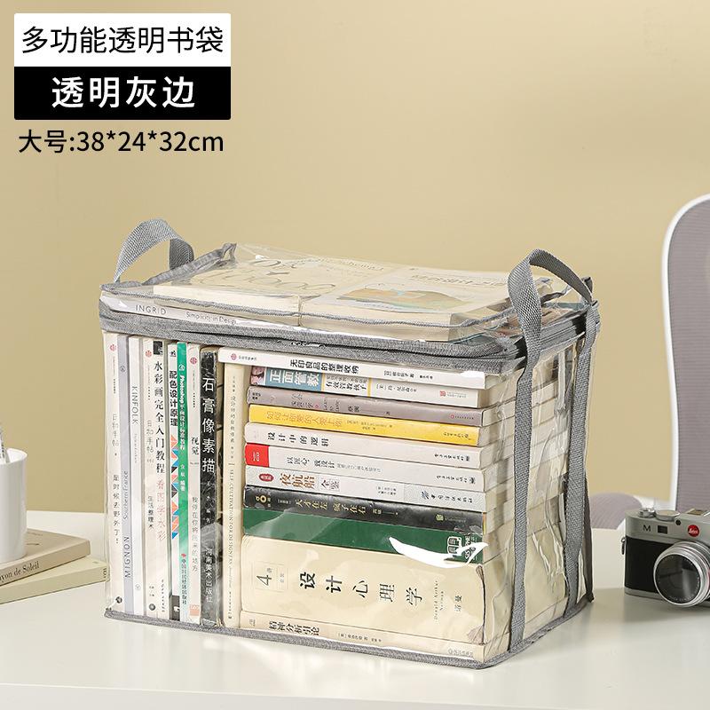 Transparent PVC Book Storage Box With Sturdy Handles And Large Capacity Perfect For Home Office School Dorm Storage