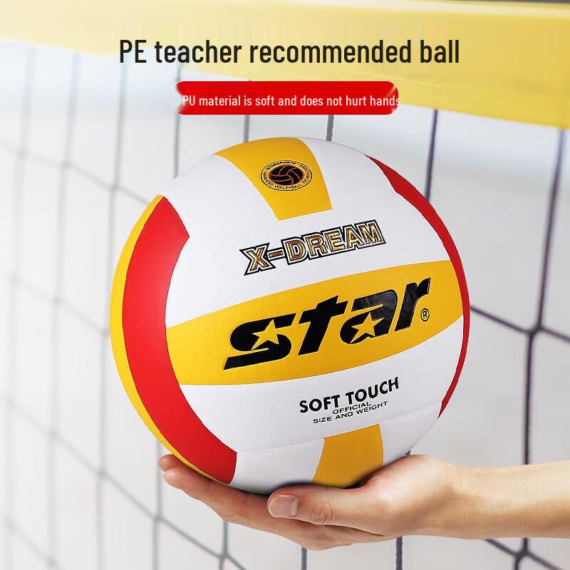 Star Youth Standard Competition Volleyball, Size 5