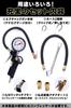 [Supervised by a Mechanic] Car Air Gauge, Tire Pressure Gauge, Air Pump with Pressure Reducing Button, 2 Types of Hose, and Presta Valve Adapter