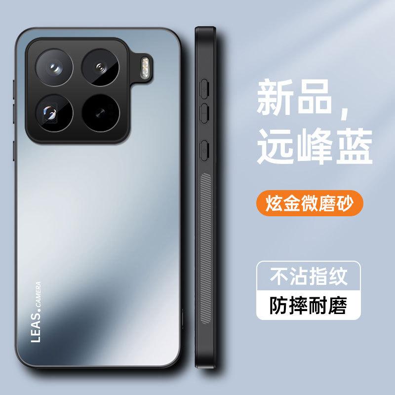 Applicable To Xiaomi 17ProMax Dazzling Gold Matte Mobile Phone Case Xiaomi 15T Matte Anti-drop Xiaomi 15 Protective Case