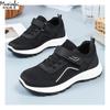 Fashion Fashionable And Comfortable Casual Sneaker Women'S Shoes Anti Slip And Wear-Resistant Women'S Summer Shoes Women'S Shoes Sale