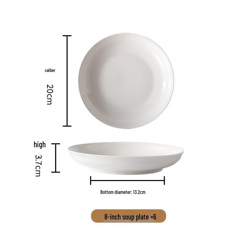 Huiliang 8-inch Ceramic Chinese Style Soup Plates (Set of 6)