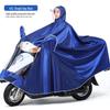 Double Electric Car/Motorcycle Raincoat - Thickened, Enlarged Jacquard for Two Adults