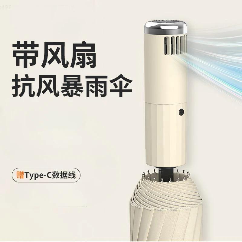 Wordt geleverd met waaierparaplu tien baleinen automatische vouw zonwerend schaduw dubbele koeling regen en zonnescherm waaierparaplu