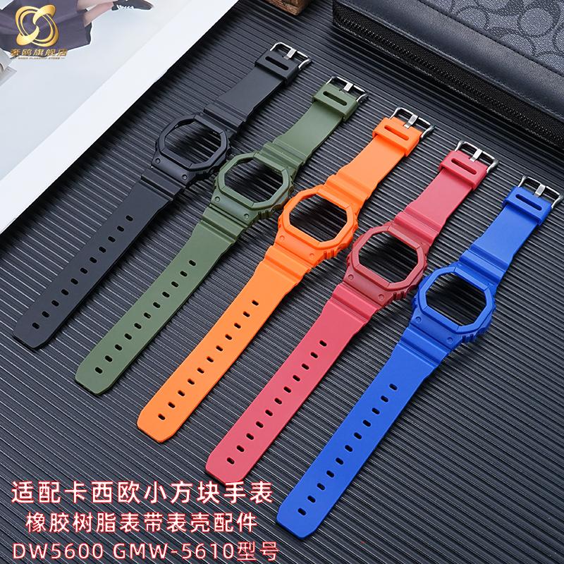 Transparenter Gummiarmband für Casio G-SHOCK DW-5030/GLX-5600/GW-M5610 TPU Sport Wasserdicht Ersatz-Uhrenarmband Uhrengehäuse
