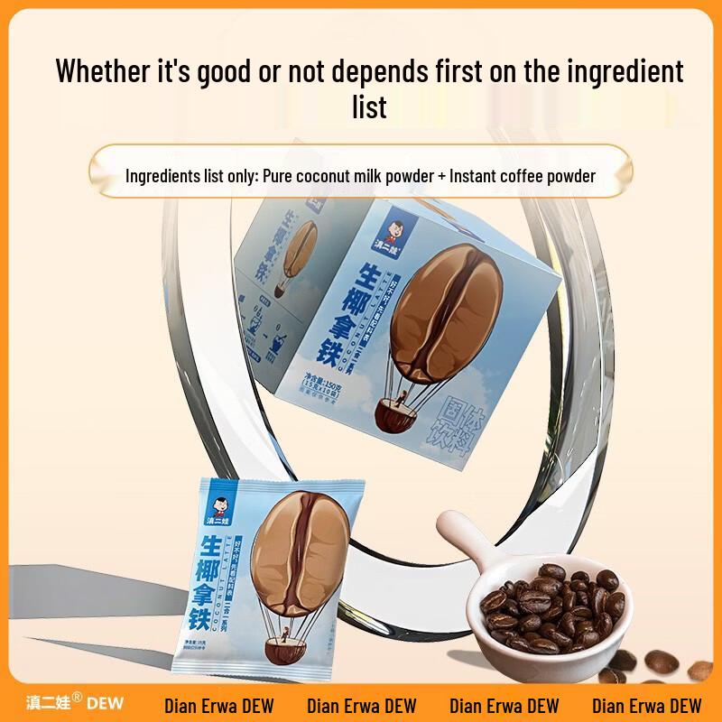 Dian erwa Instant Coconut Latte (10 Sachets)