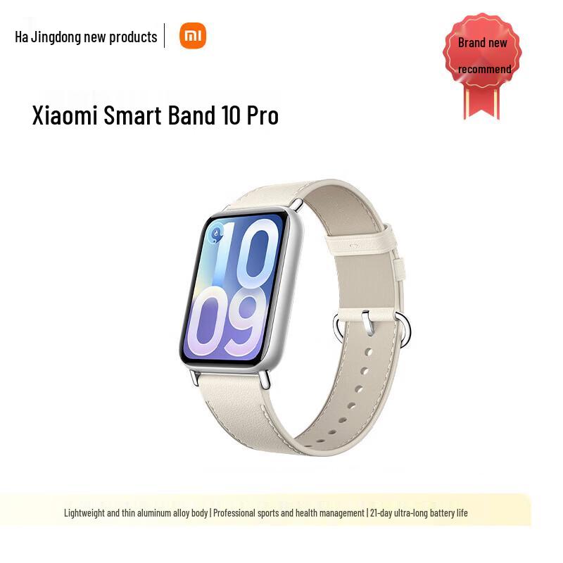 Xiaomi Smart Band 10 Pro (CN version)