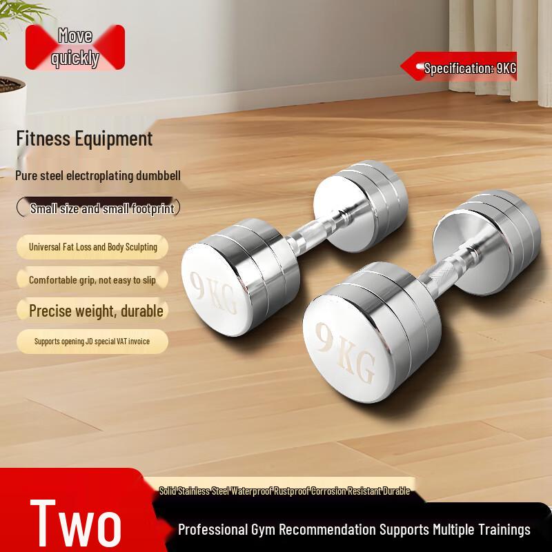 Juedong Commercial-Grade Solid Steel Dumbbell Set