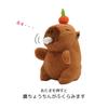 Clearstone Capybara Plush Chavimaru Nose Brown Keychain, Lantern, 18.5cm,