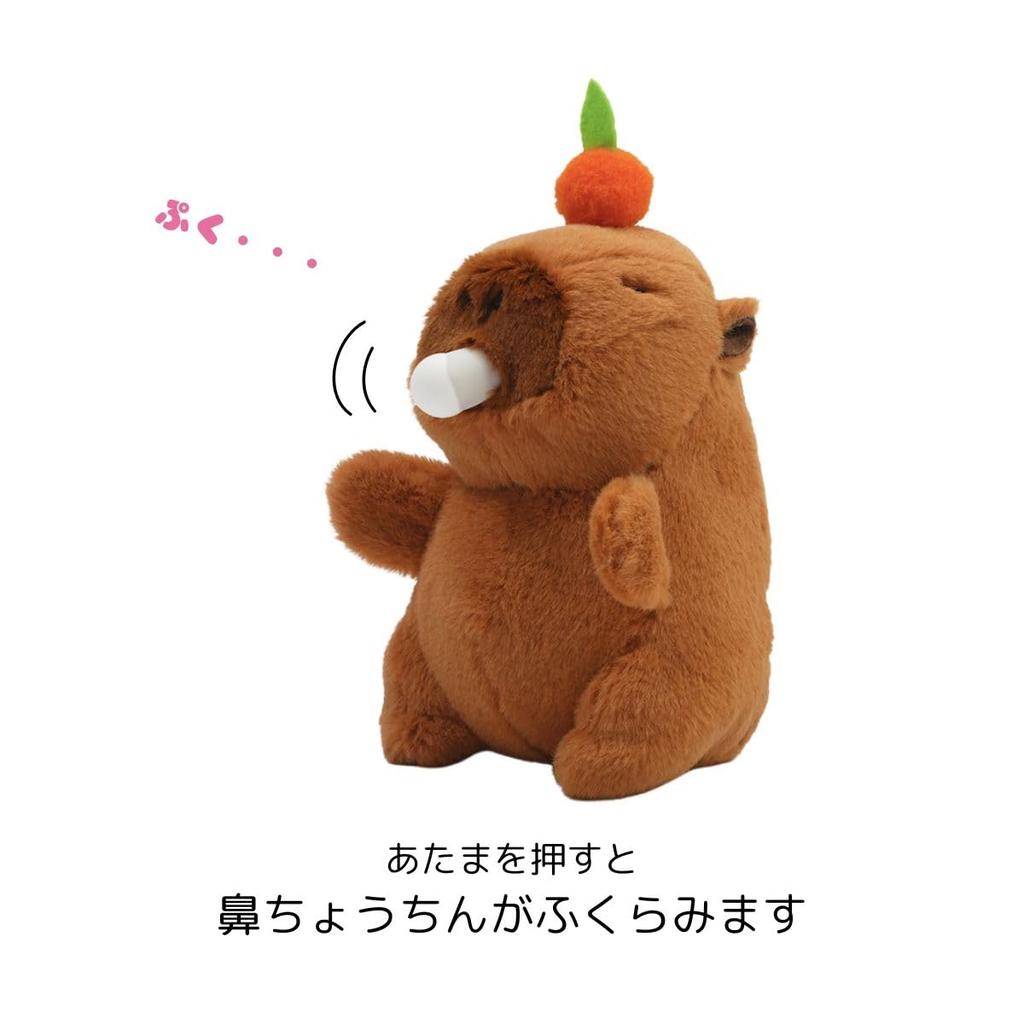 Clearstone Capybara Plush Chavimaru Nose Brown Keychain, Lantern, 18.5cm,