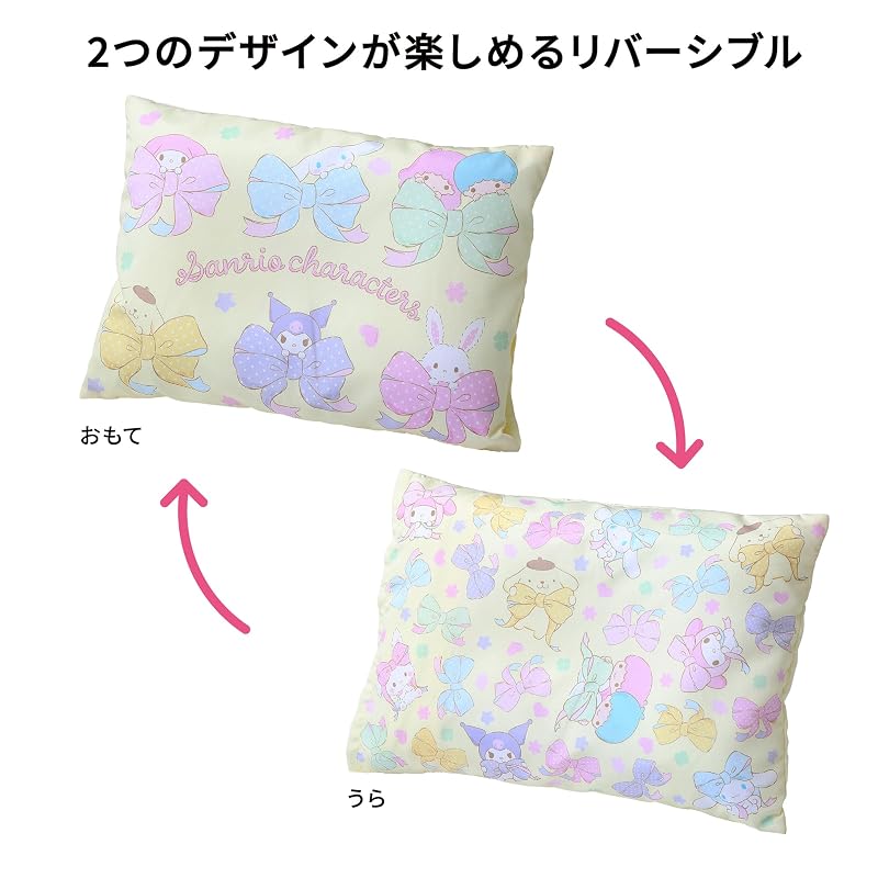 Nishikawa Sanrio Characters Children's Pillow 37x27cm Washable, with Removable Cover, Fits Children's Heads, Yellow LH63122072