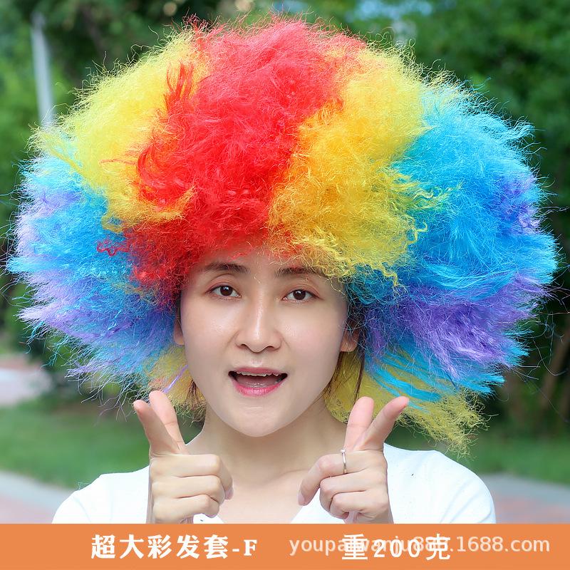 Halloween Clown Funny Show Props Colorful Explosive Wig Adult Color Wig Cover Show Headgear Headgear