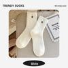 Women's Terry Mid-Calf Socks: Velvet-Lined, Thick, Warm, Postpartum, Embroidered Heart, for Autumn and Winter