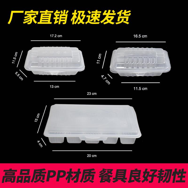 

Disposable Clear Rectangular Food Containers