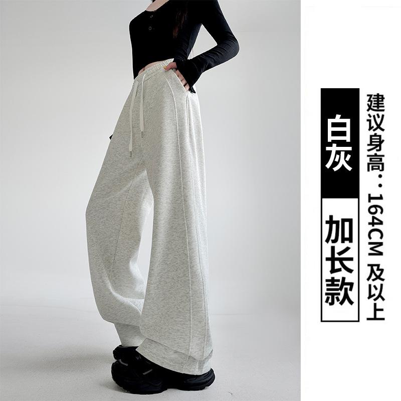 Grey sweatpants women's spring and autumn new straight sweatpants casual small banana lulu narrow wide-leg pants