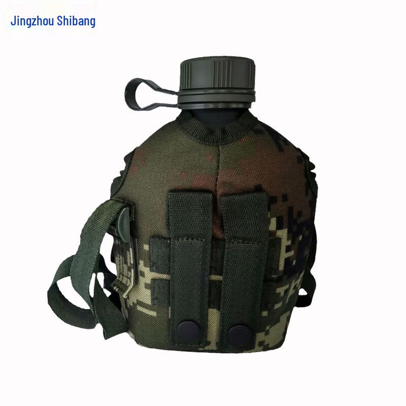 JINGZHOUSHIBANG Multi-purpose Outdoor Camouflage Water Bottle