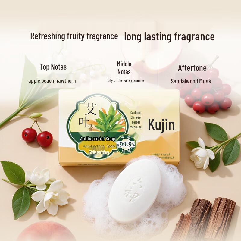 Liushen Wormwood Moisturizing Antiseptic Soap