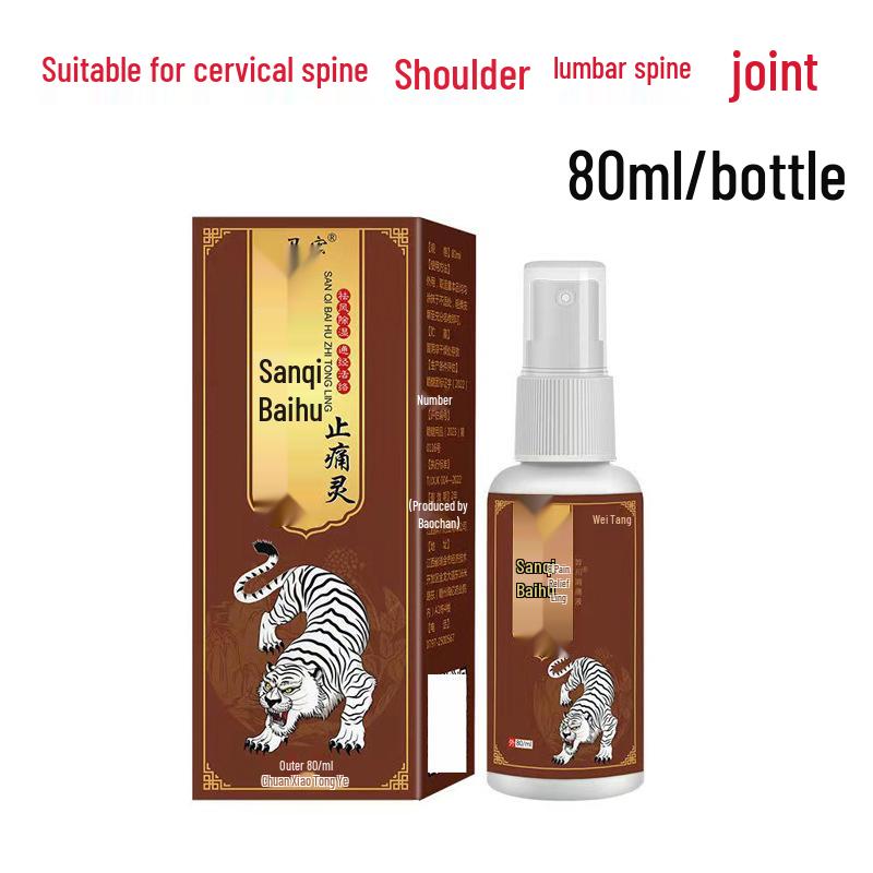 Weihong Sanqi Baihu Pain Relief Spray for Cervical Spine, Shoulder Periarthritis, and Lumbar Spine. 1 bottle - Weihong Sanqi Baihu Spray 80ml