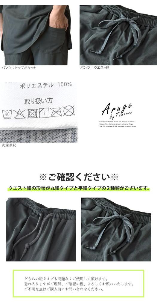 Jinbei Absorpční pot Rychleschnoucí Yukata Snadné Snadné Domácí oblečení Hybridní Jinbei C4R L Japonské 3 Černá Série [Aruge] Pánské / /