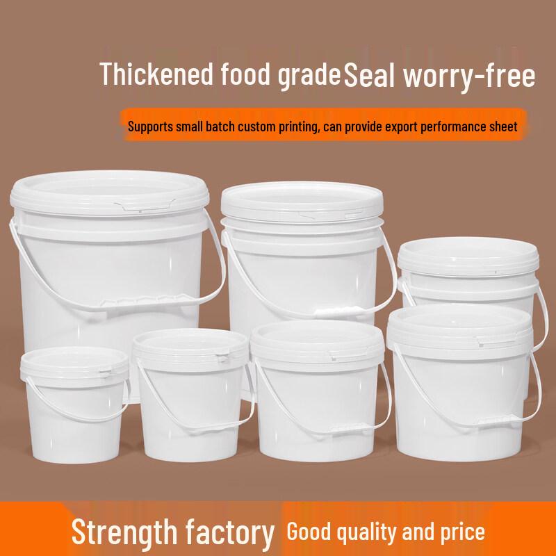 ZISIZ Food-Grade Round Plastic Storage Bucket with Lid